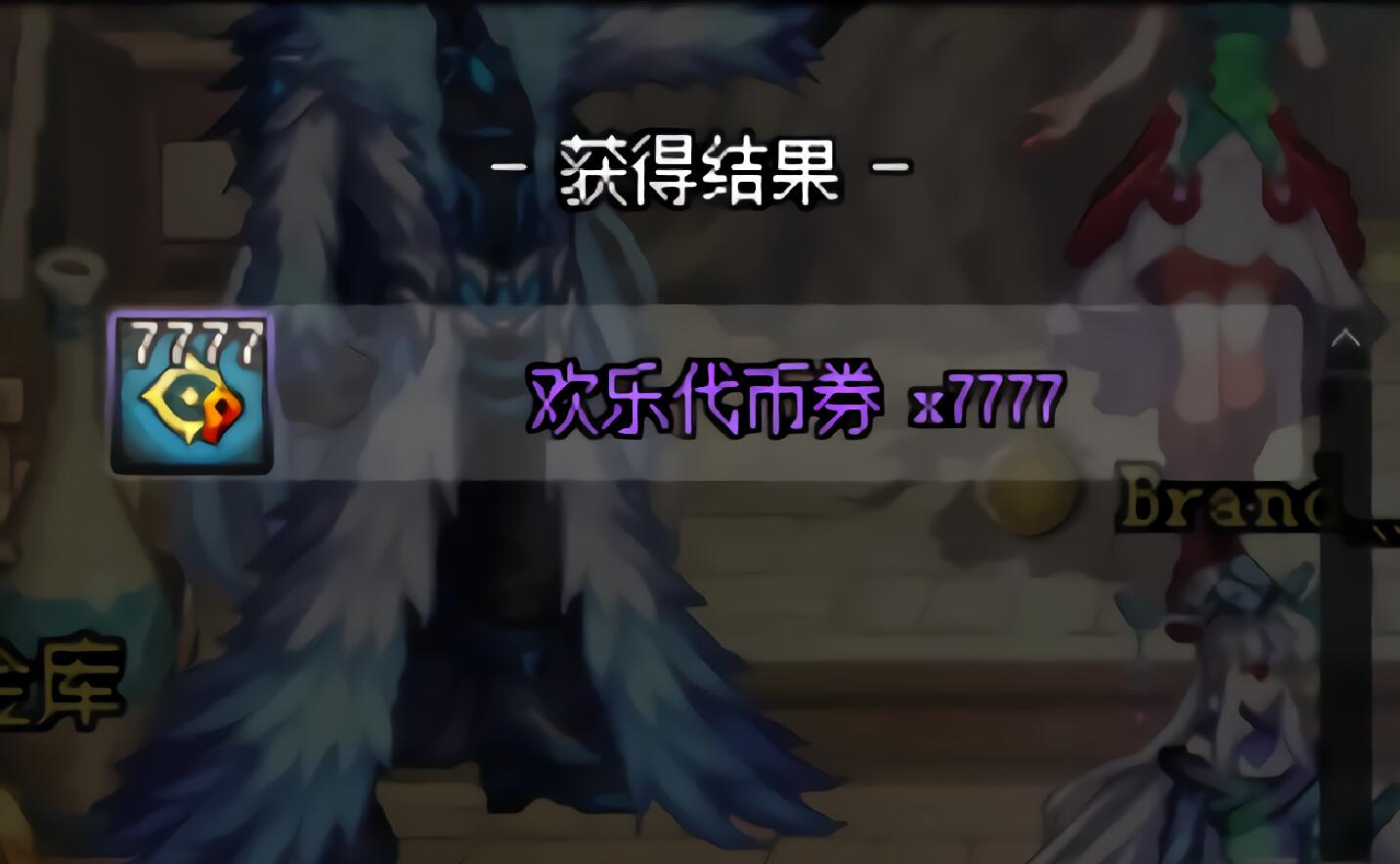 dnf7777点券礼盒怎么来的,dnf7777代币券买什么罐子