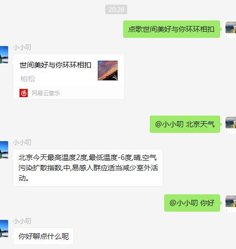 用java开发一个社群工具,用java做个聊天软件