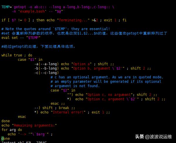 shell脚本中的puts命令,shell脚本init用法