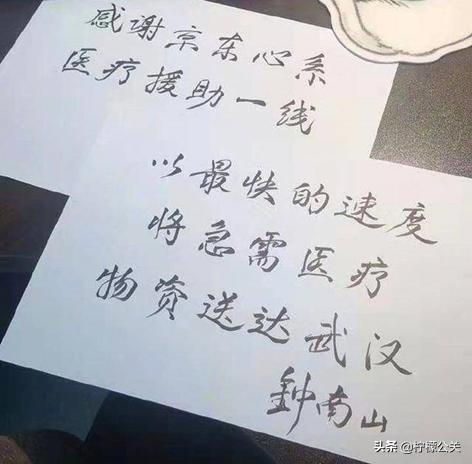 2020年度最经典的公关事件大揭秘,21年经典公关案例分析