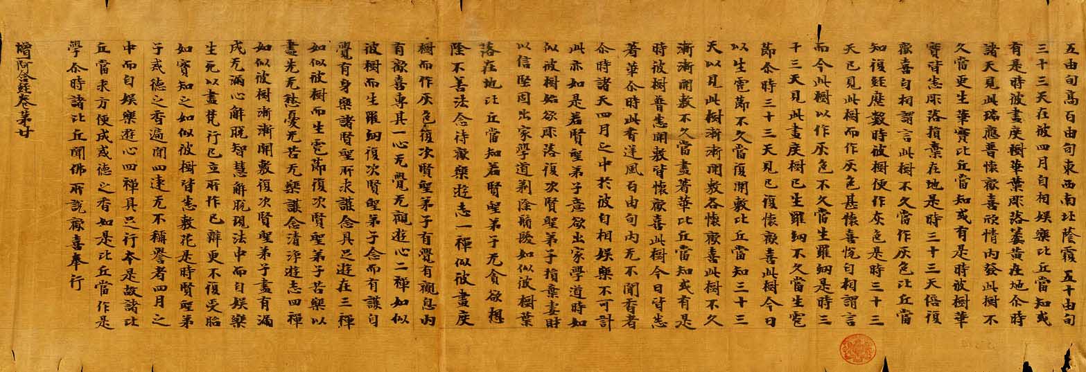 释迦摩尼到底悟到了什么为什么佛祖说这个世界没有神？