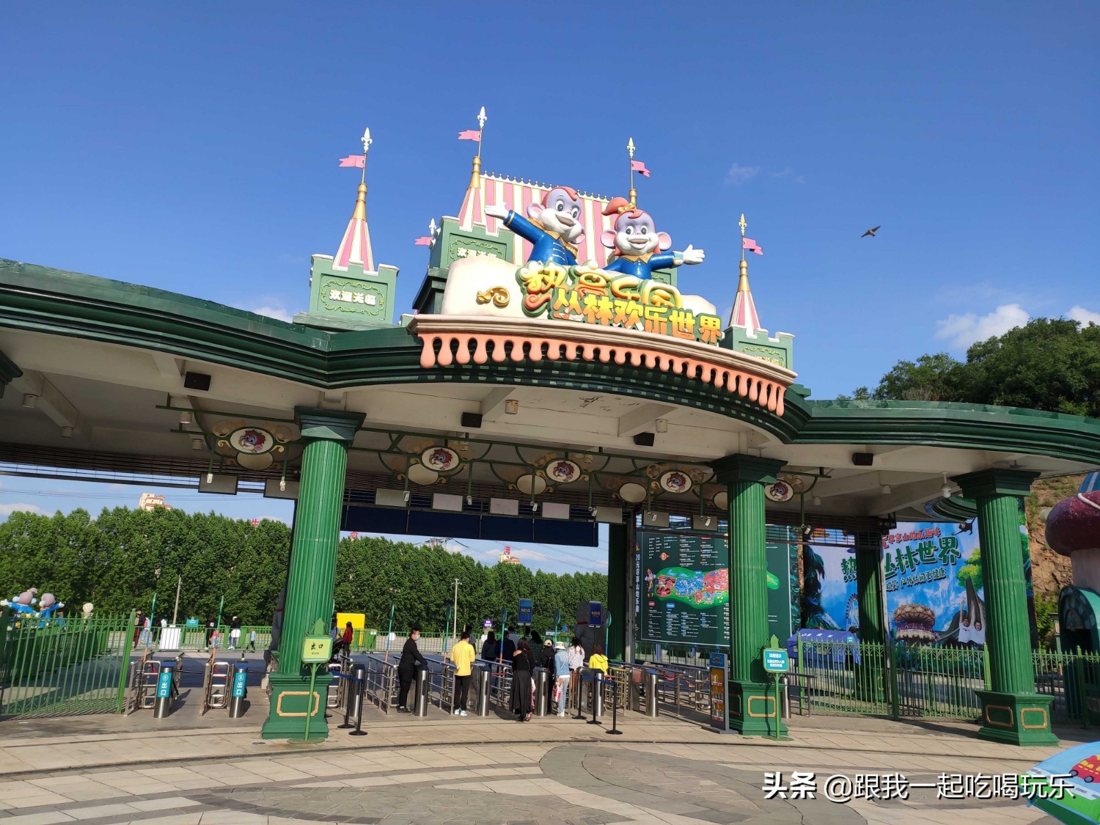 沈阳热高乐园丛林欢乐世界,沈阳丛林欢乐世界