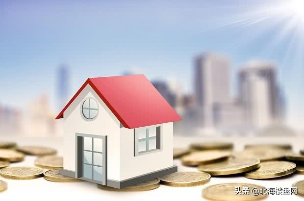 买房付款和付首付有什么区别,买房分期付款和全款的区别