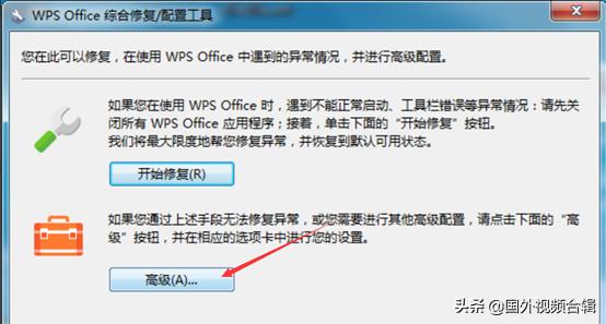 office2010excel无法打开闪退,officeexcel表闪退怎么回事