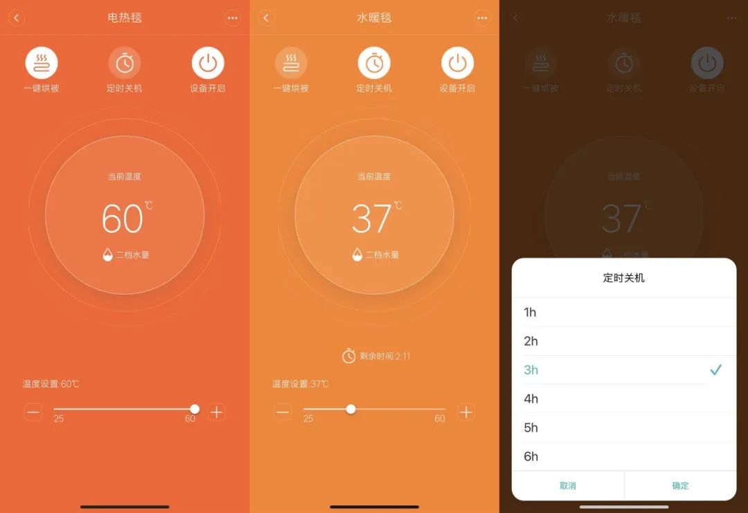 小米生态链智能家居有哪些品牌,小米智能家居前期都需要买什么