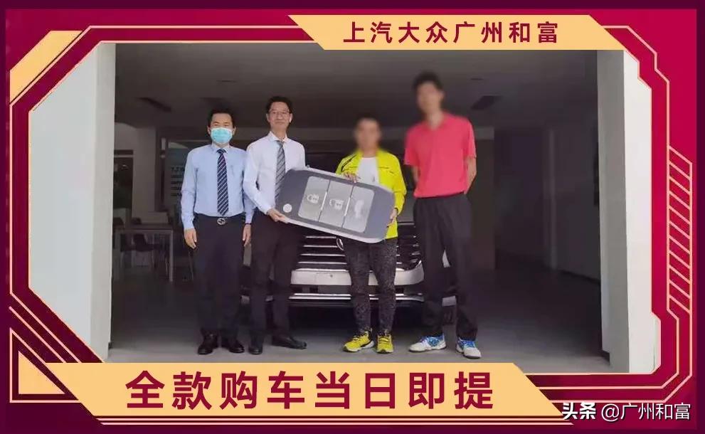 威然购车免费送礼包,合肥市威然购车优惠