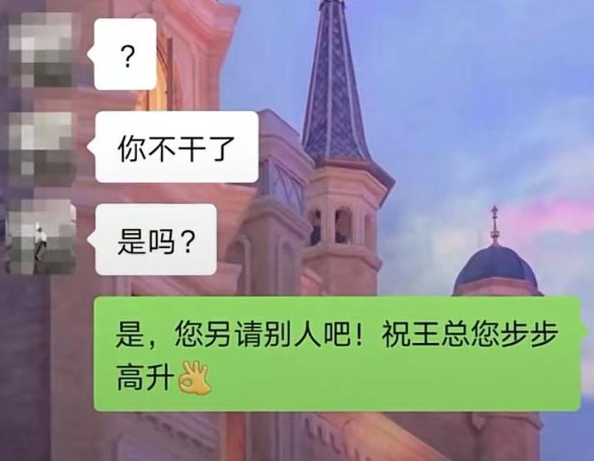 90后辞职信说出来了多少人的内心,90后辞职00后辞职奇葩理由