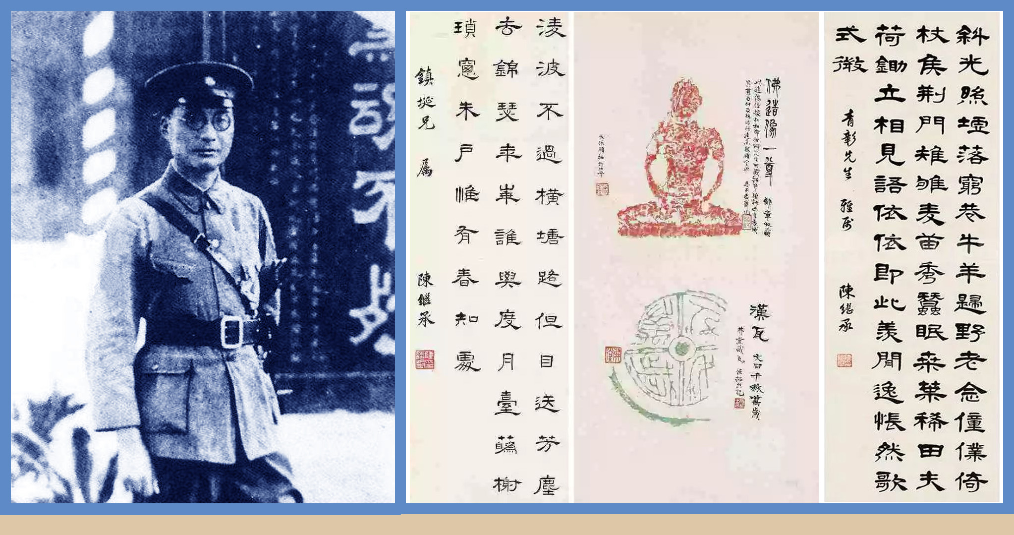 省立七中,七中历史