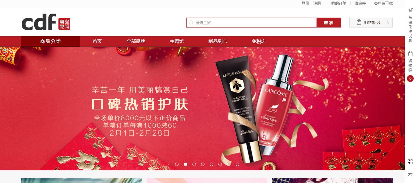 海南离岛免税品攻略,海南免税和香港免税哪个更便宜