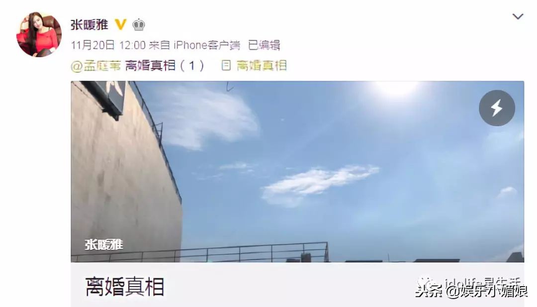 女助理被爆婚内出轨,她自曝2次婚内出轨