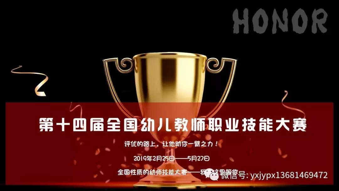 咬人的缝隙小班安全教案,小班不乱吃东西安全教案