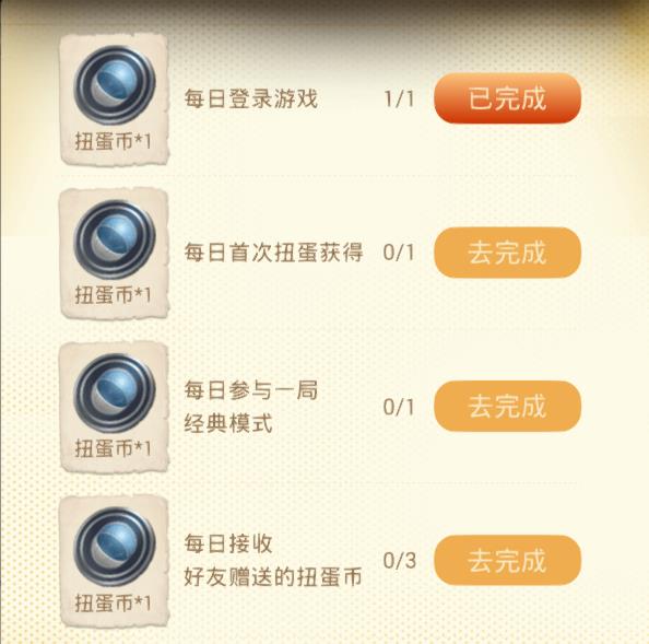 现在吃鸡有新皮肤平底锅吗,和平精英怎么获得光子平底锅