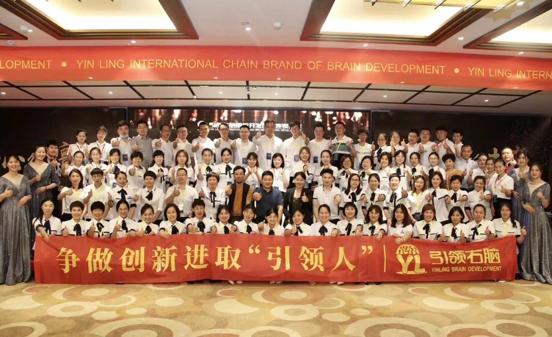 引领右脑《领袖创造营》第一期：校长，请重新定义你自己