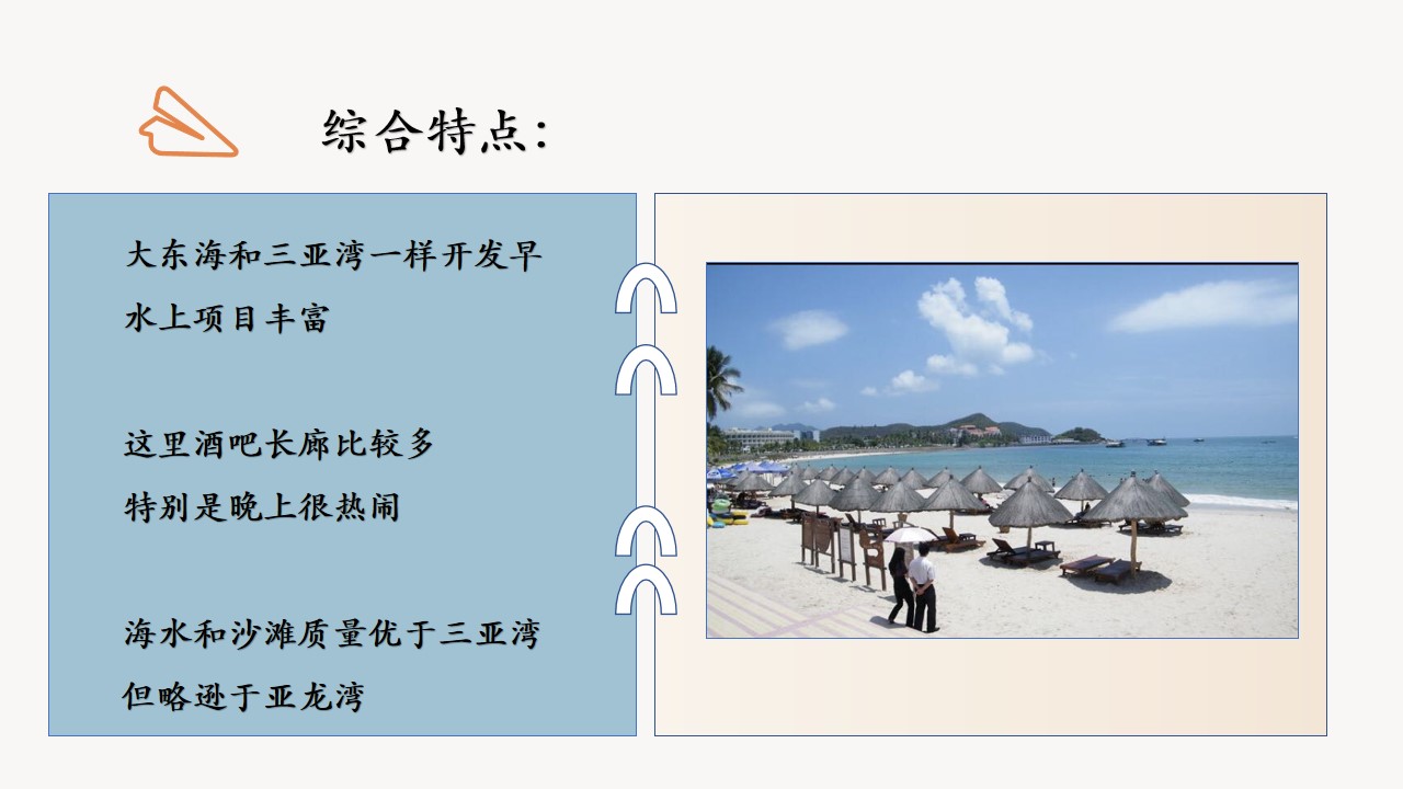 国庆节三亚旅游攻略跟团游,国庆节三亚旅游攻略天气