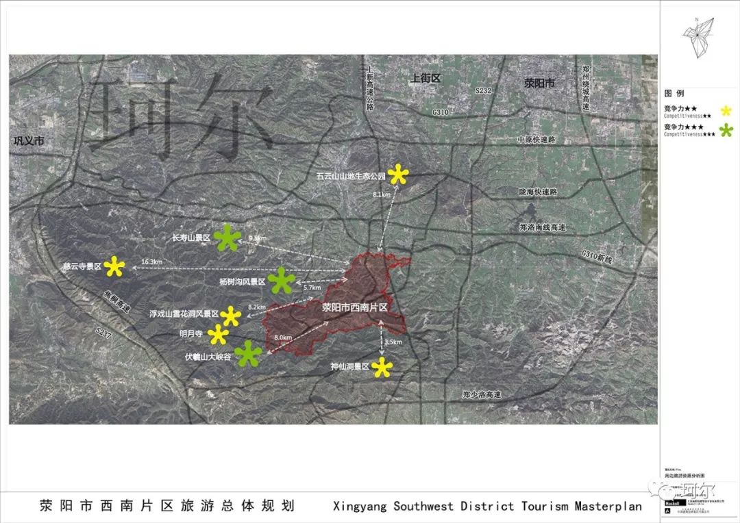 郑州将建设旅游小镇,郑州温泉度假村规划