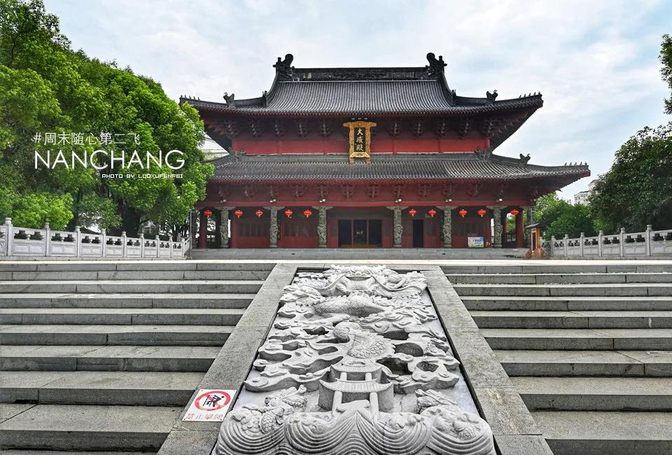 南昌3天2晚旅行攻略,南昌旅游攻略2天1夜一日游