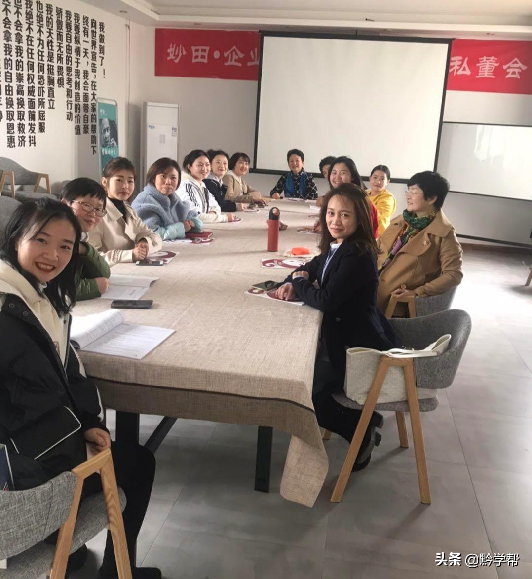 停学不停练,停课不停研线上教研共成长图片