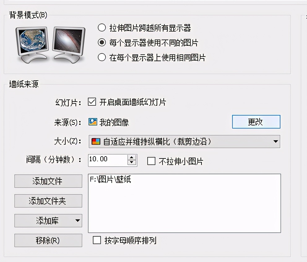 displayfusionpro如何设置,displayfusionwin7可以用吗