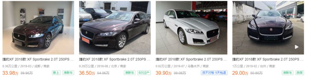 别样风情的英伦旅行顿挫强，买辆二手车要自己加装防撞梁