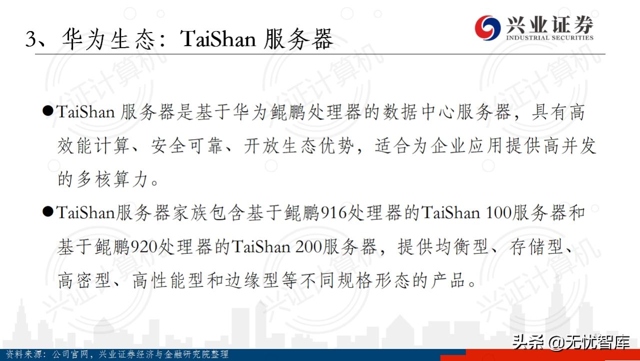 华为鸿蒙操作系统全景结构总结,华为鸿蒙操作系统harmonyos2体验