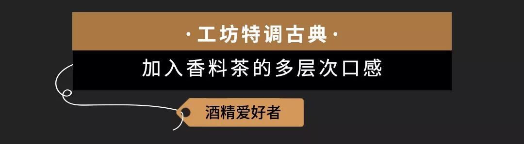 星巴克调酒之夜上海,星巴克旗舰店特饮