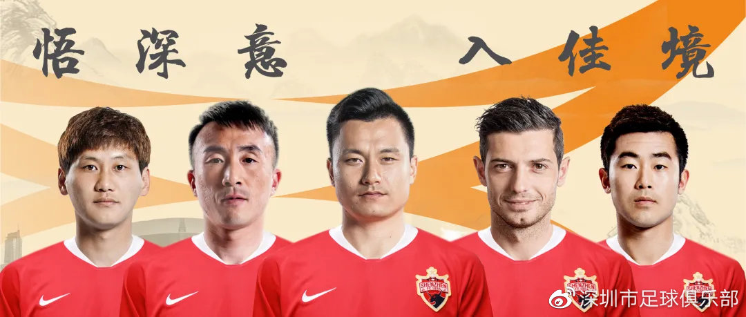 中超28轮恒大国安最新消息,广州恒大转会国安