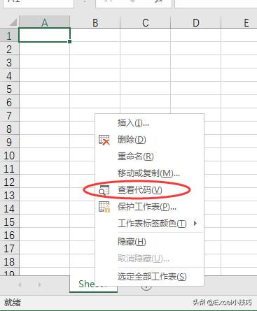 100个工作簿汇总方法,汇总几个工作表的数据