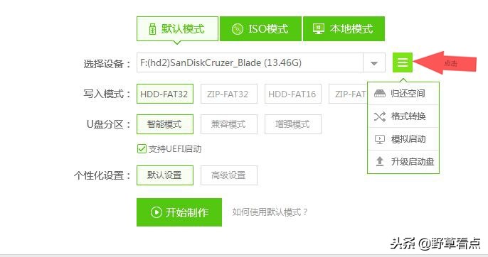 自己装电脑如何用系统u盘装系统,制作好的系统u盘如何装系统