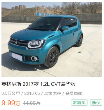 5万块的斯柯达b级车,斯柯达7万到5万的新车