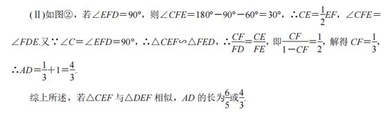 相似三角形的基本模型图片,相似三角形的基本模型教案