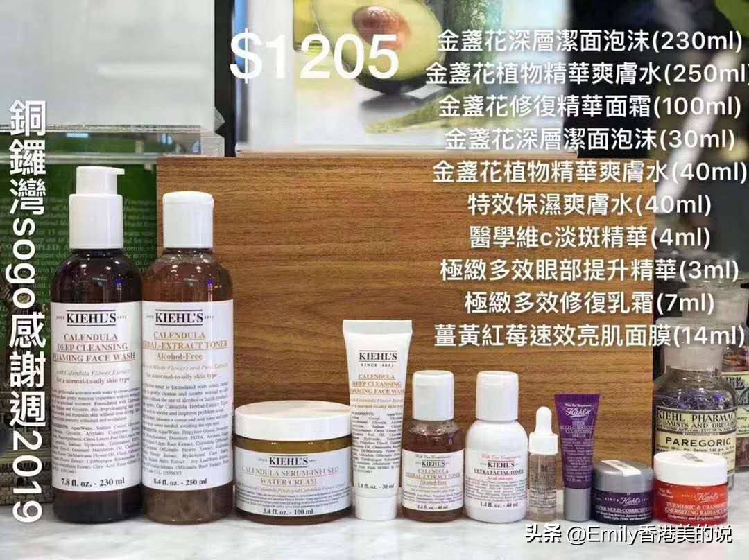 2023香港崇光百货打折信息,香港崇光百货店庆2019海报