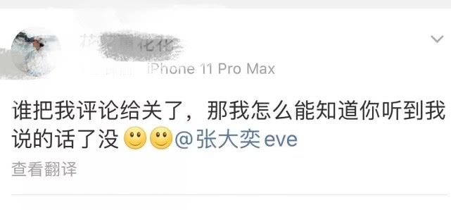 顶流被封号网红,曾经红极一时的顶流明星