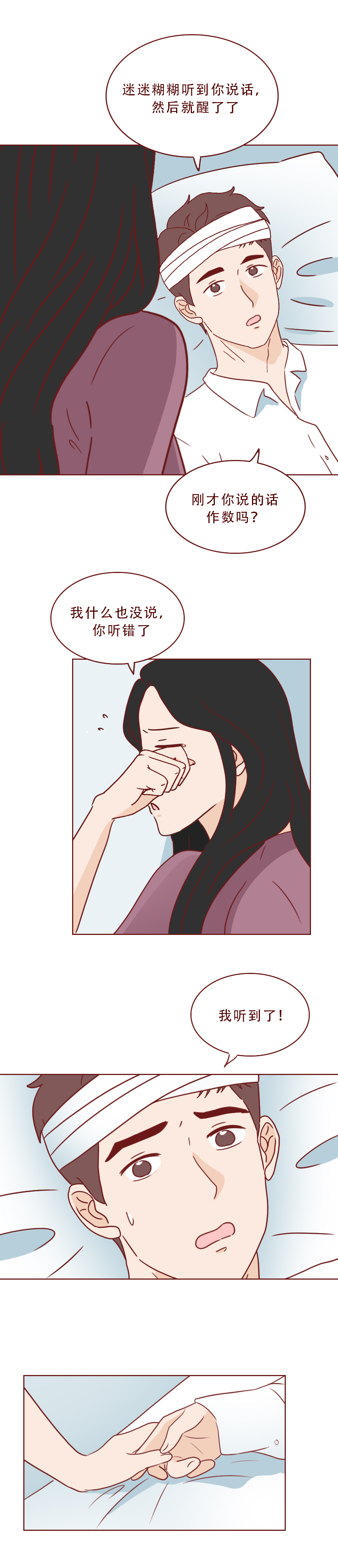 人性漫画富人,人性漫画最后一餐河豚