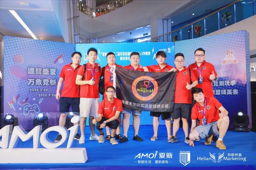 实况足球2020冠军联赛,实况足球2022喜迎新春挑战赛关卡