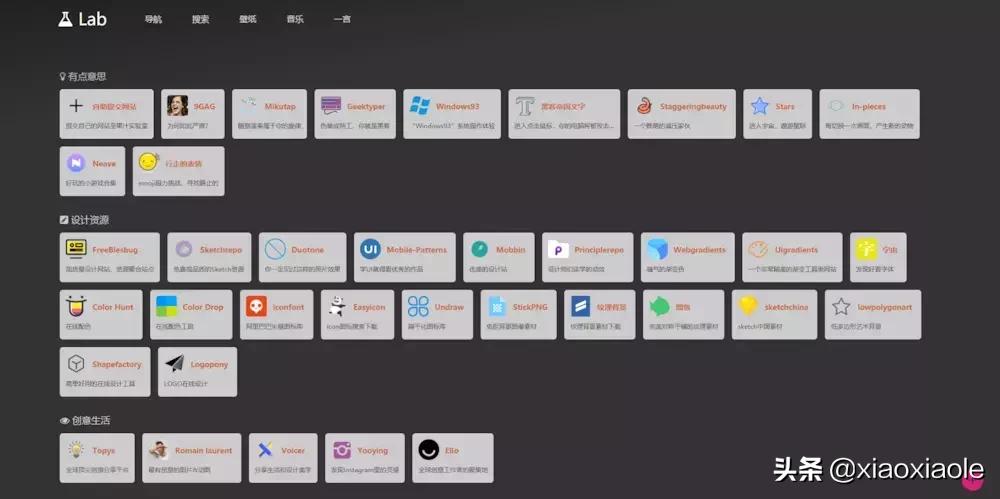 可以查找各种资源的网站,游戏资源网站推荐