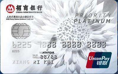 银行办白金卡靠谱吗,银行推荐办卡