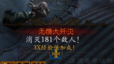 暗黑破坏神3新赛季1级秘境,暗黑破坏神3赛季模式开荒