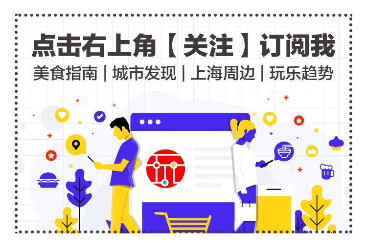 五五购物节扫货攻略,五五购物节上海会场