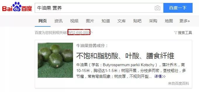 涓浗浜轰拱涓変竾鍚ㄧ墰娌规灉,涓浗杩涘彛鐗涙补鏋滃緢澶氬悧