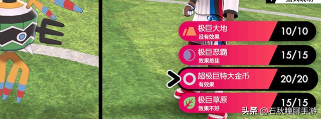 宝可梦剑盾二周目通关后干嘛,宝可梦剑盾剑怪打法