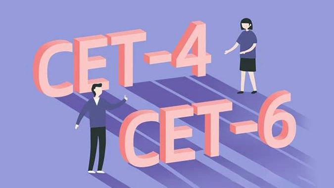 四六级因病缺考是否会被禁考一年,四六级因疫情原因可以退费吗