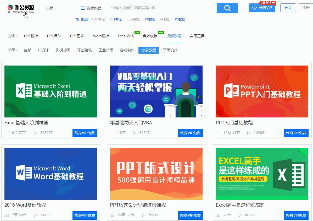 分享超实用干货,干货分享45个免费学习网站