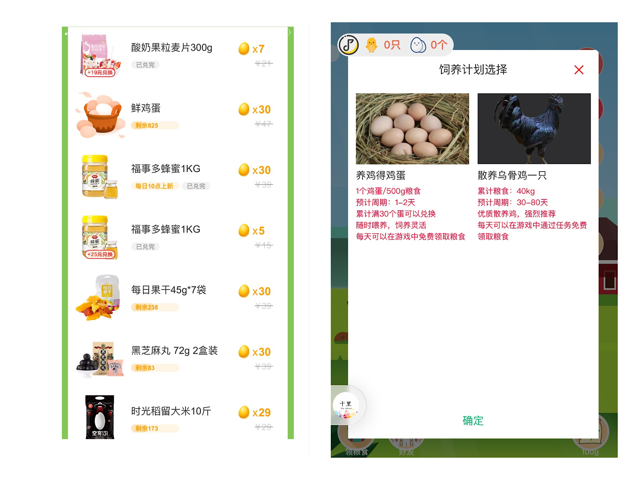 小程序快速赚很多钱的游戏,微信小程序小游戏收益