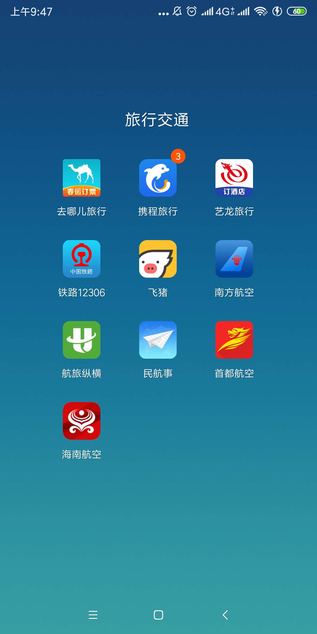 坐飞机的全部流程视频,出国坐飞机流程和手续