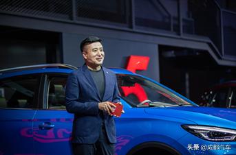 全新一代名爵zs上市售7.98万起,新款名爵zs上市