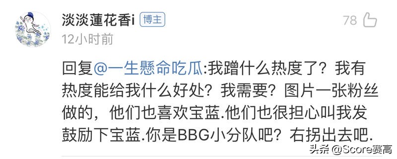 宝蓝复盘jdg,jdg叫宝蓝视频