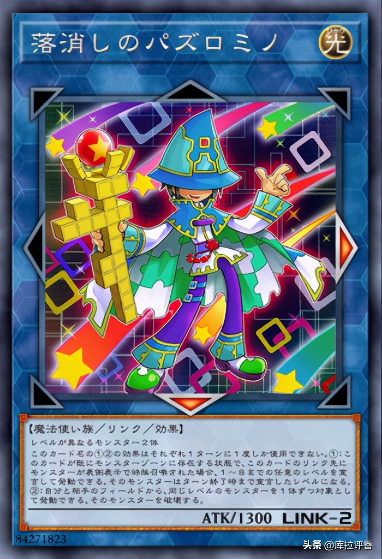 游戏王邪心英雄恶刃死魔,游戏王邪心英雄效果介绍