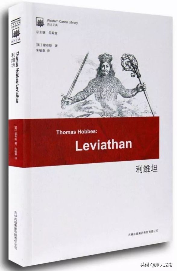 「12本法学必读经典著作」提升眼界，锻炼法律思维必备书单
