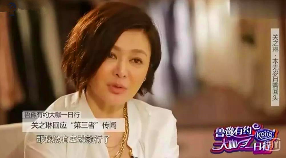 女星收割机关之琳,关之琳收割机完整版