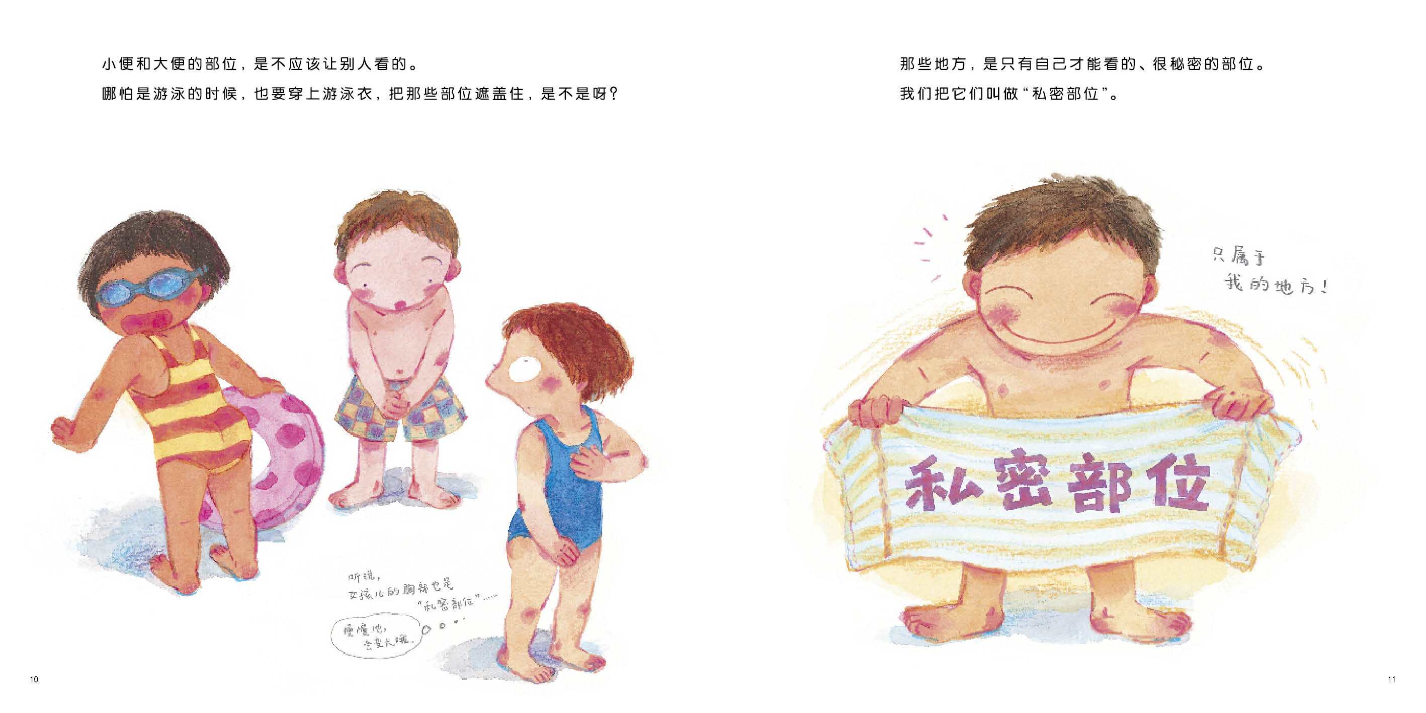 养父性侵孩子案,养父涉嫌性侵养女后续